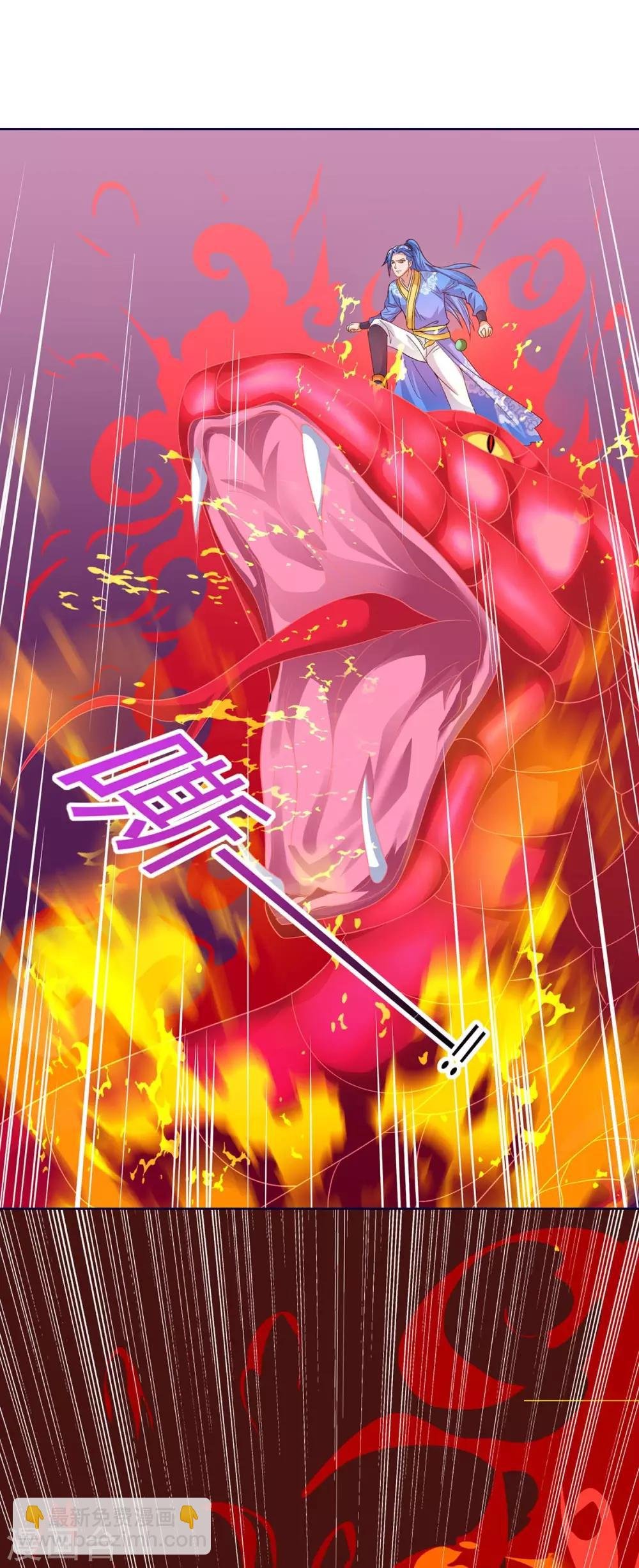 第177话 八星武帝