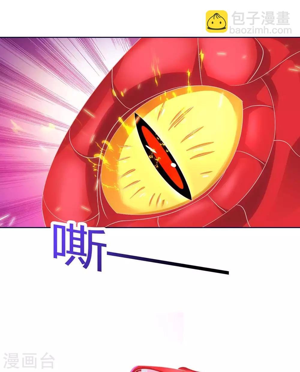 第177话 八星武帝