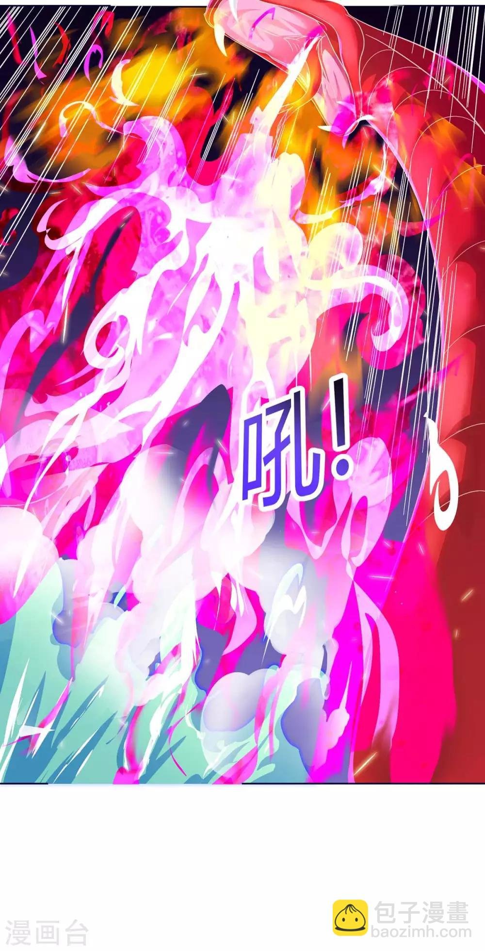 第177话 八星武帝