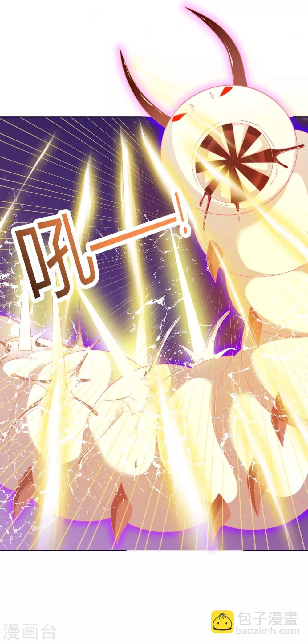 第177话 八星武帝