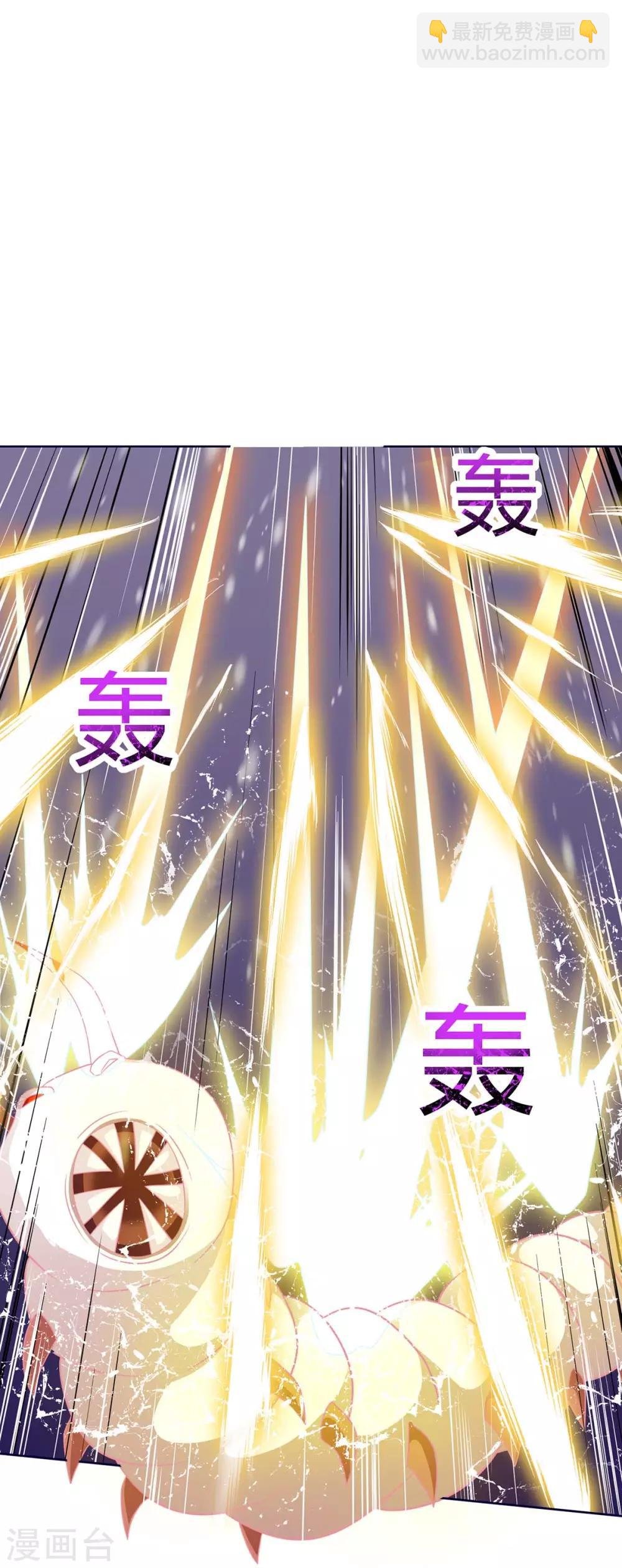 第177话 八星武帝