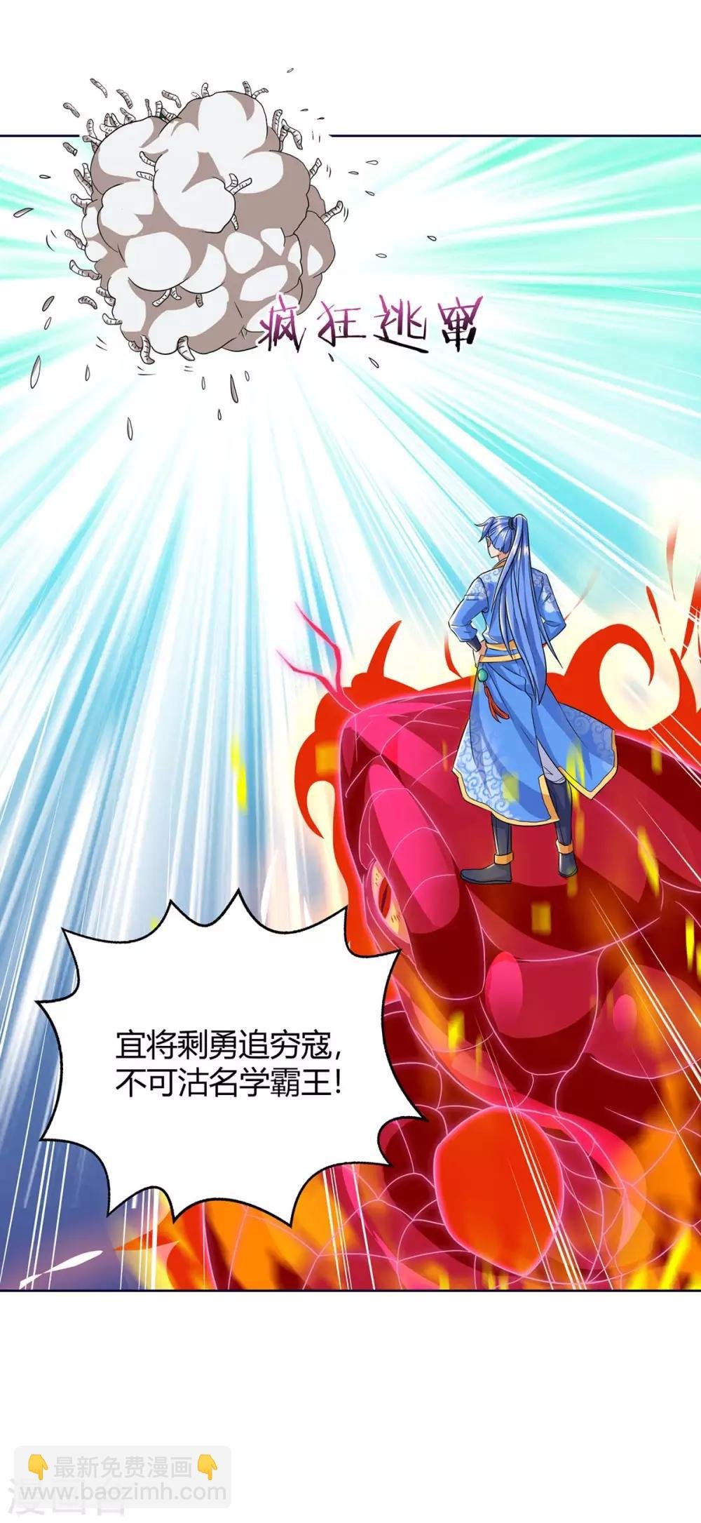 第178话 无垠之水