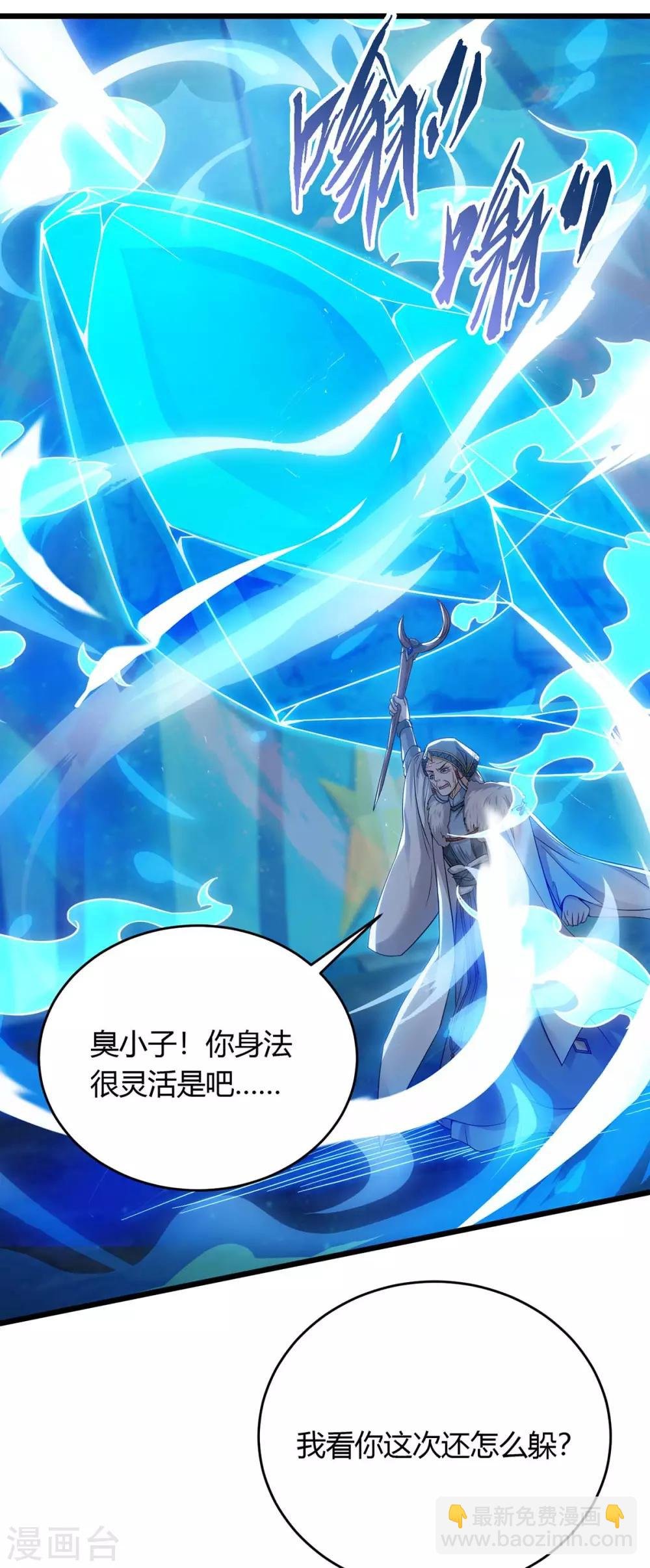 第179话 有办法了