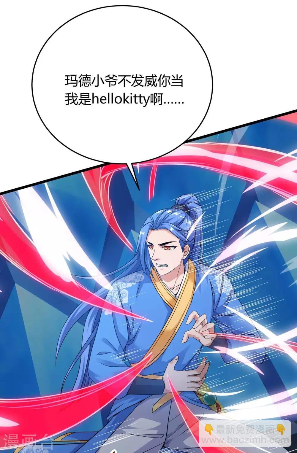 第179话 有办法了