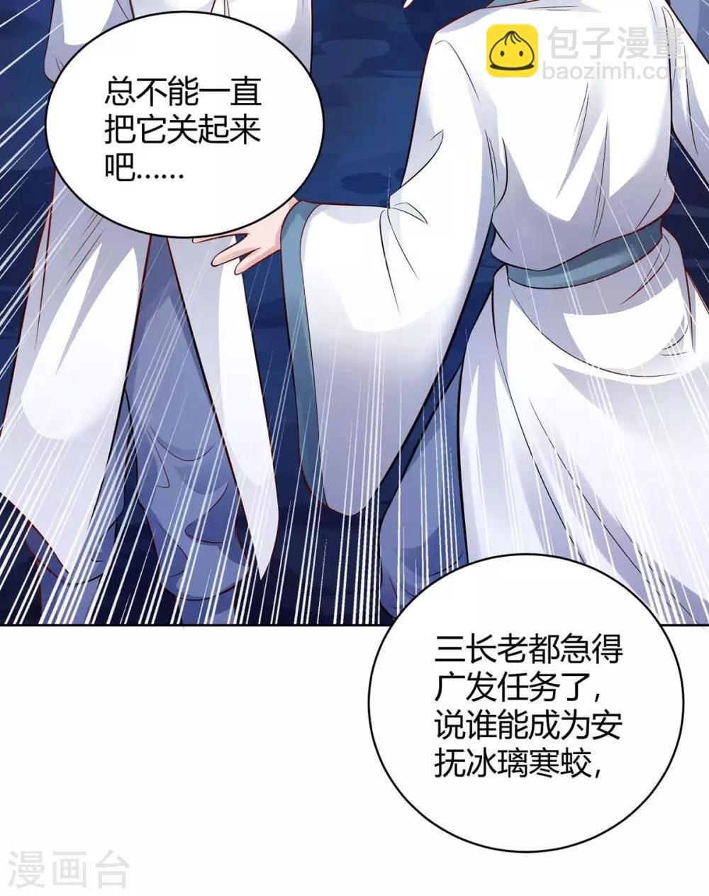 第179话 有办法了