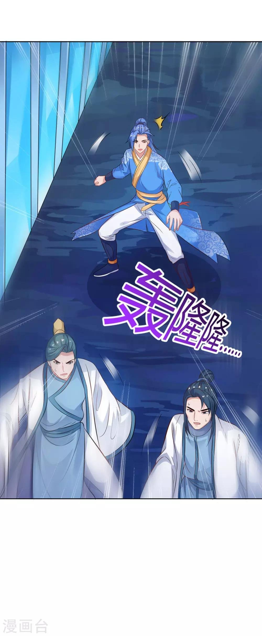 第180话 解决