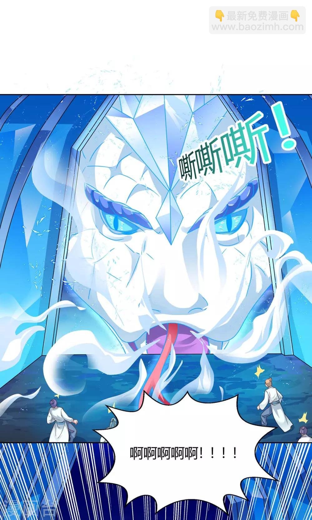 第180话 解决