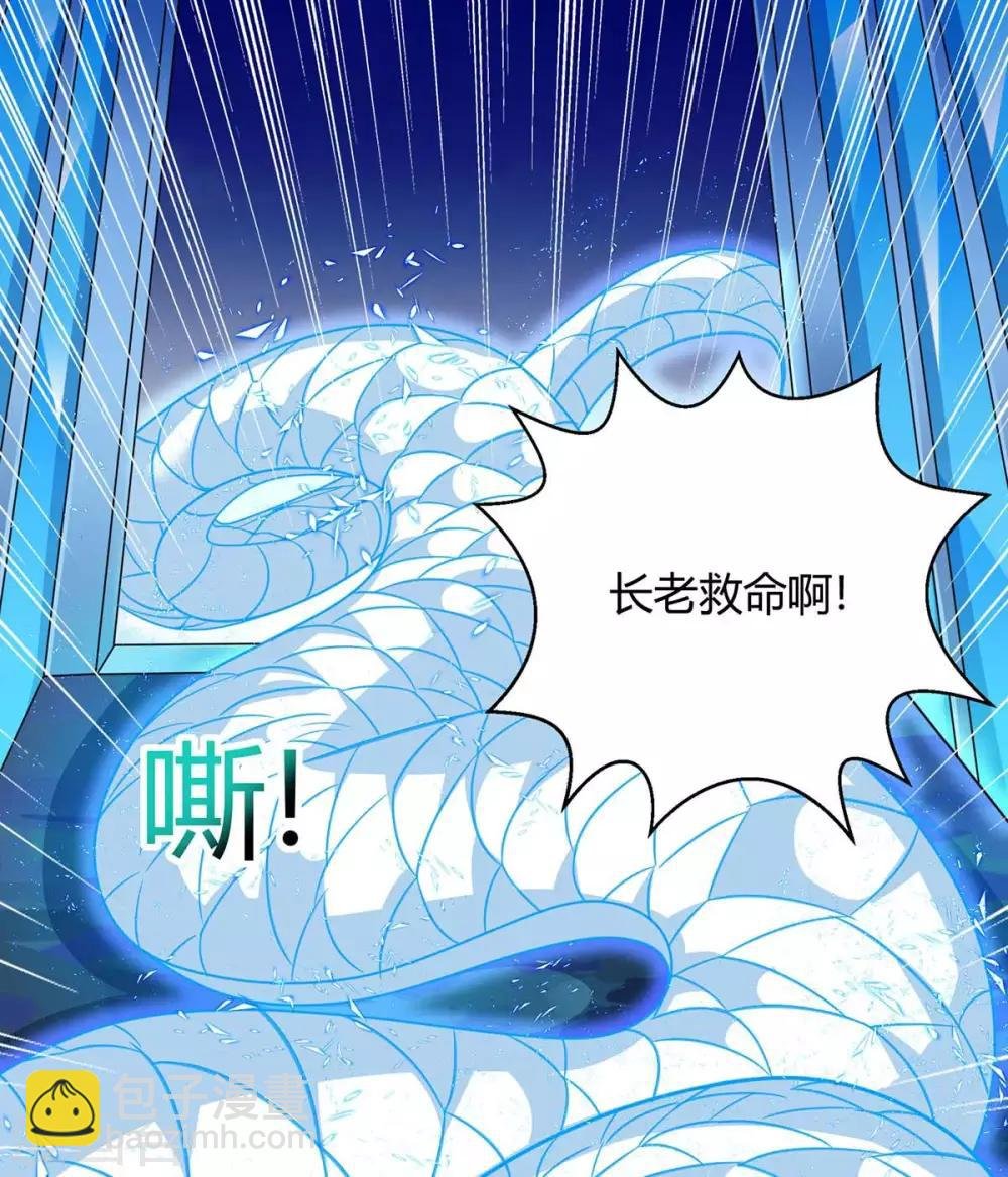 第180话 解决