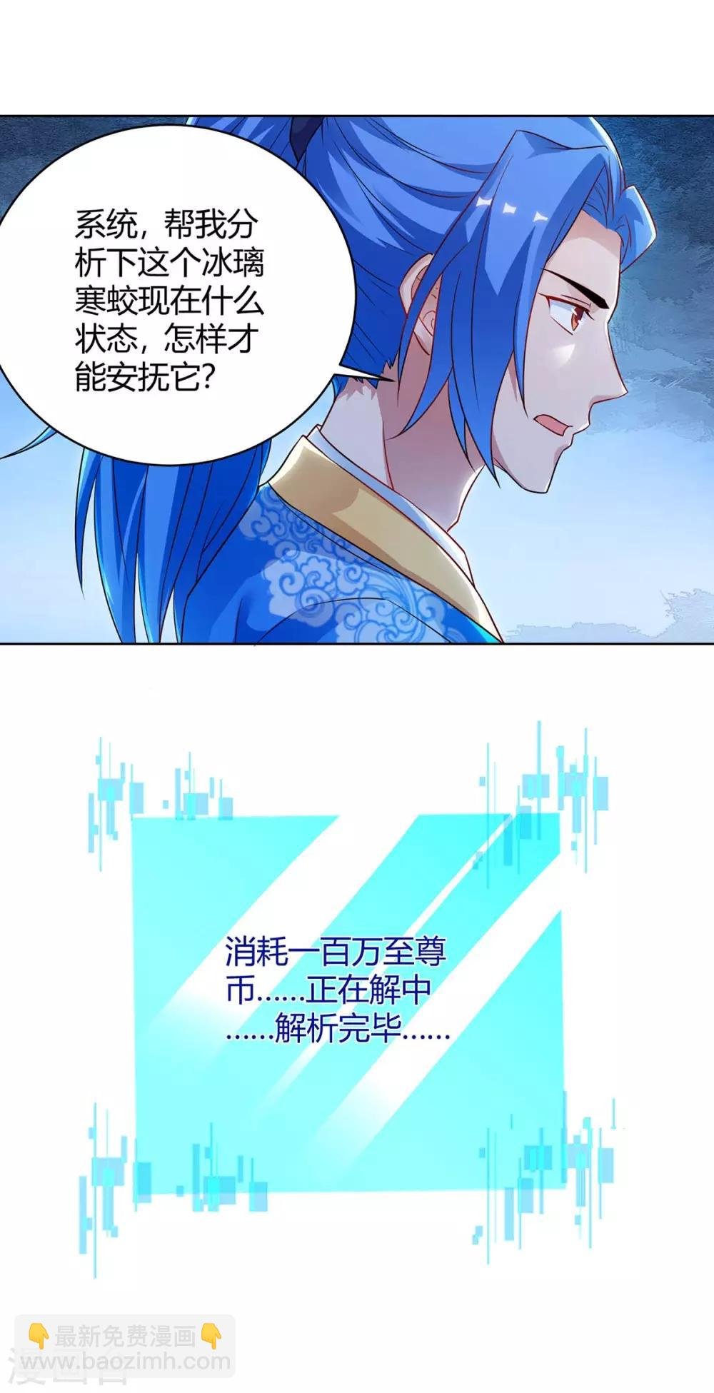 第180话 解决