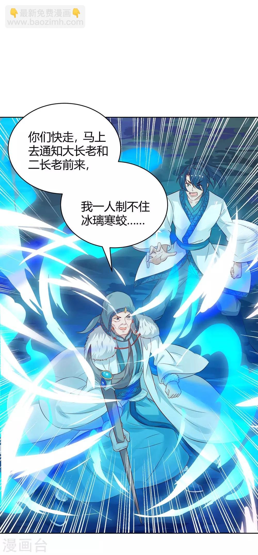 第180话 解决