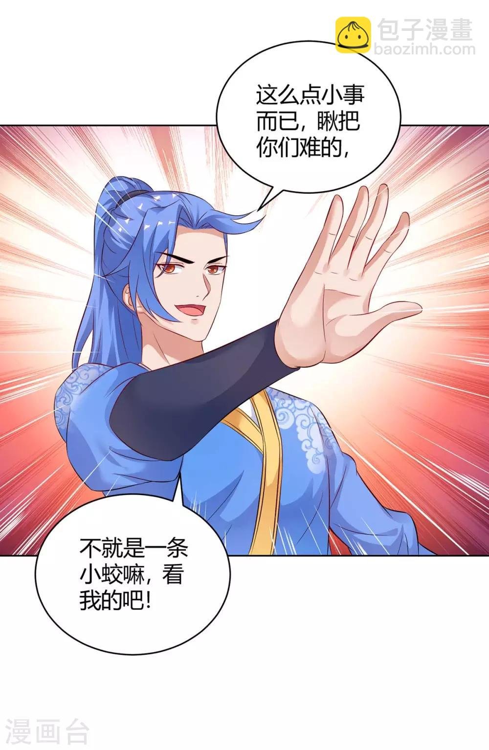 第180话 解决