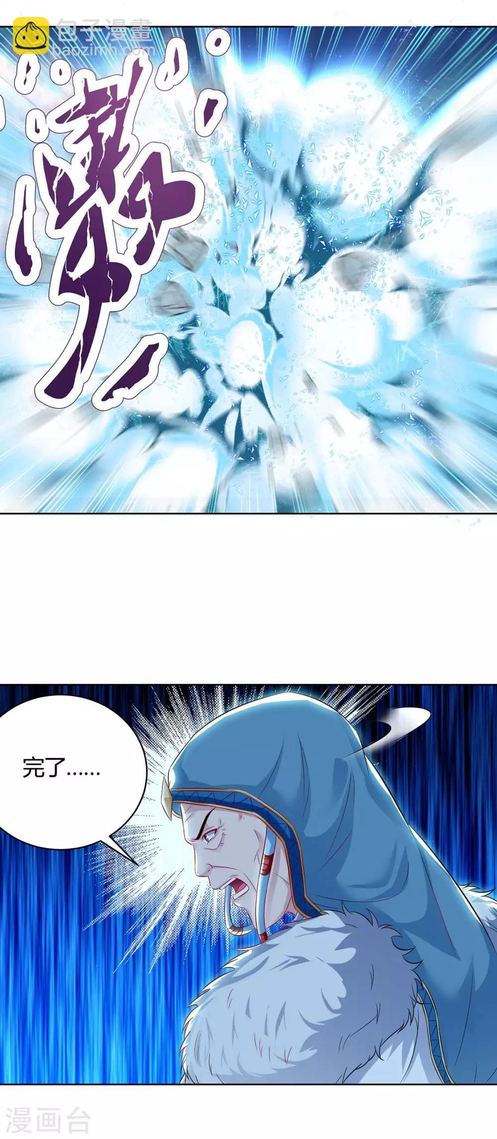 第180话 解决