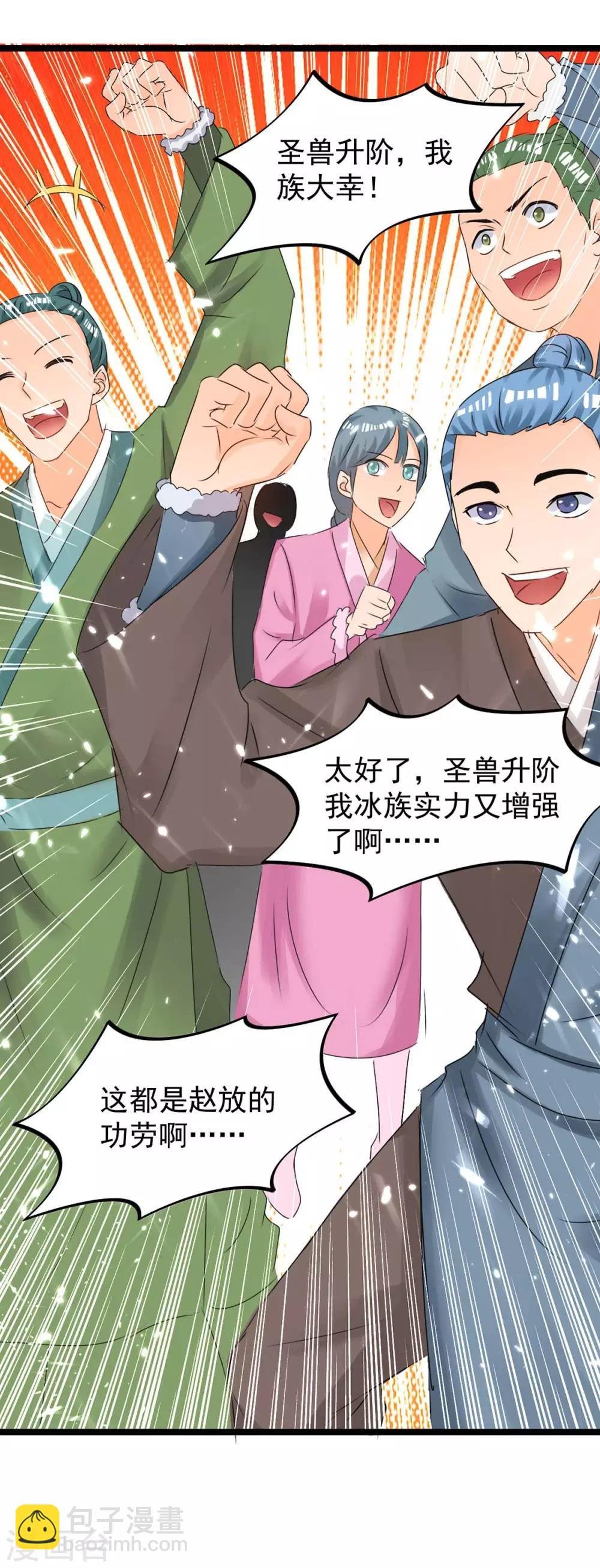 第180话 解决