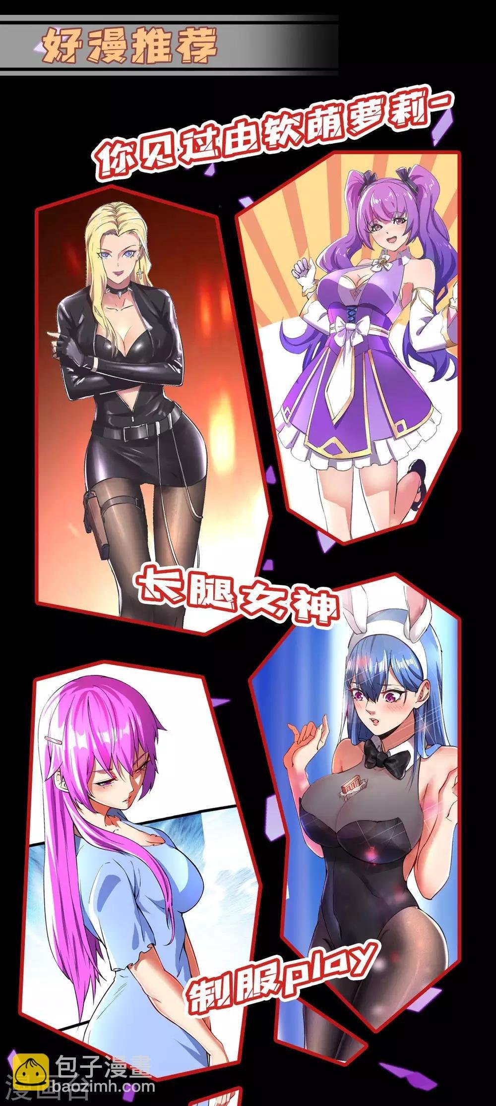 第181话 喜得复生丹