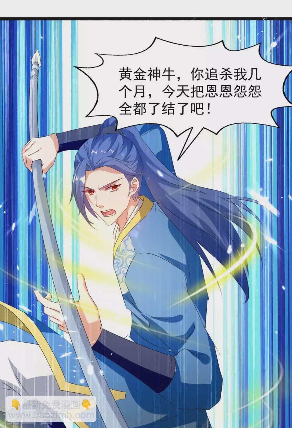 第183话 进军大墟之森