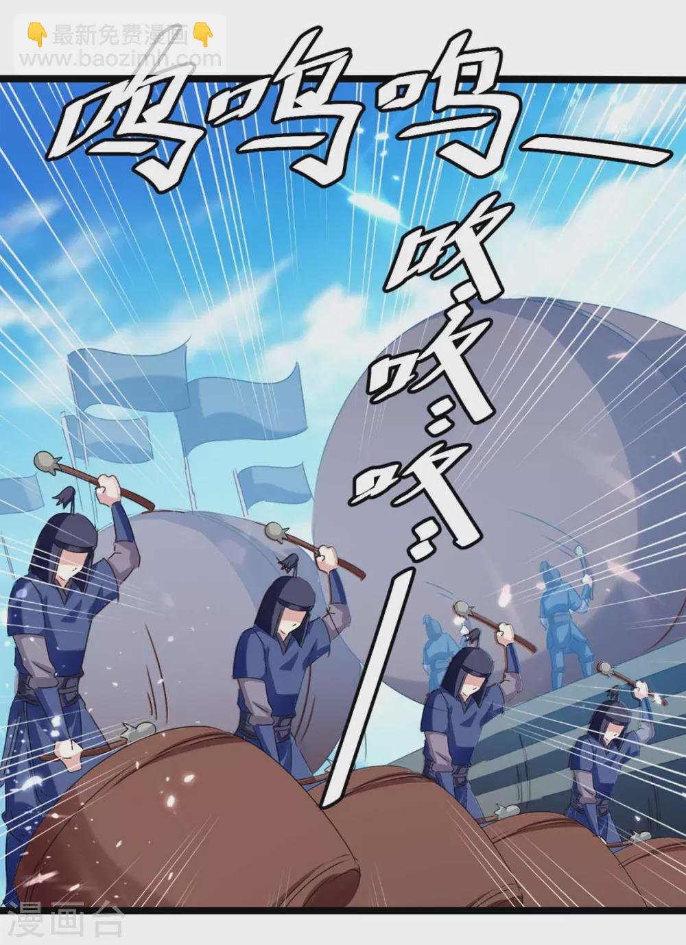 第183话 进军大墟之森