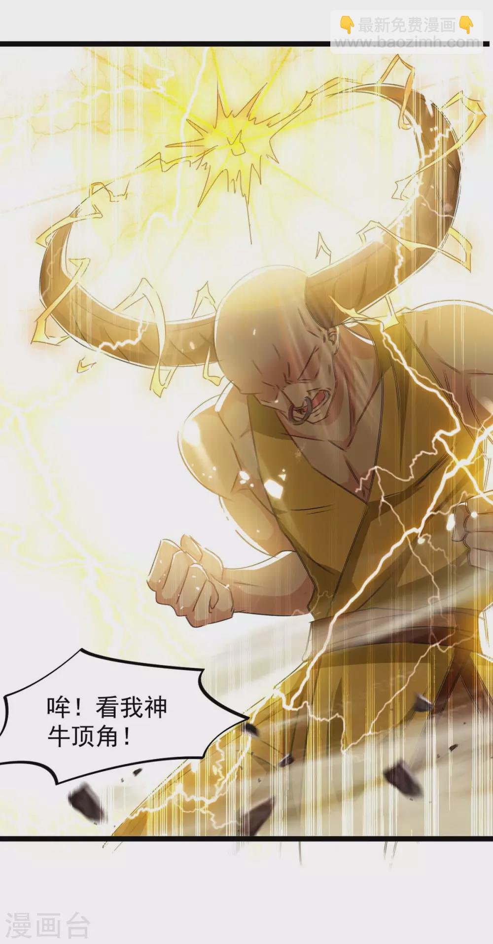 第183话 进军大墟之森