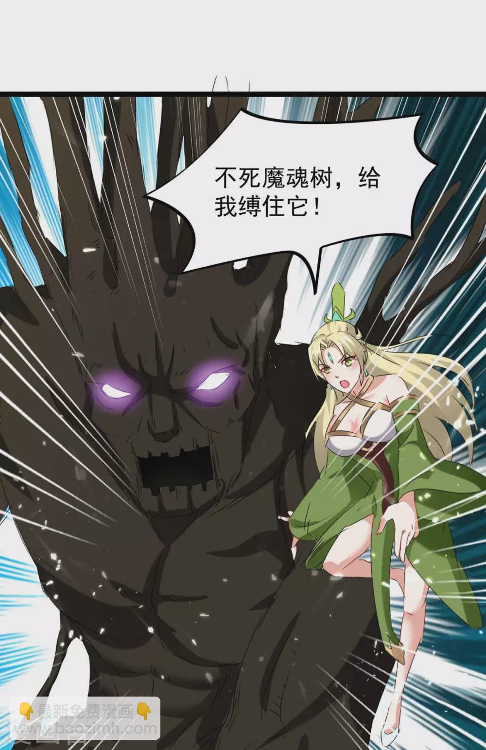 第184话 打回原形
