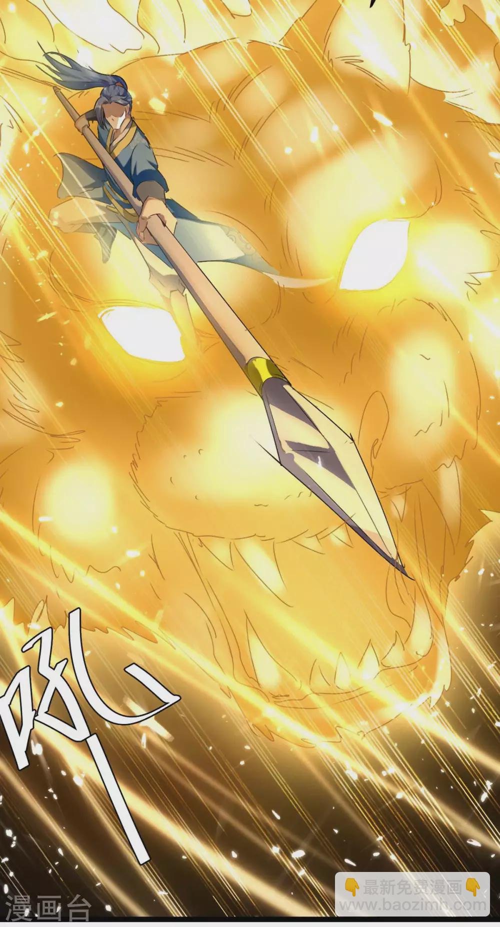 第184话 打回原形