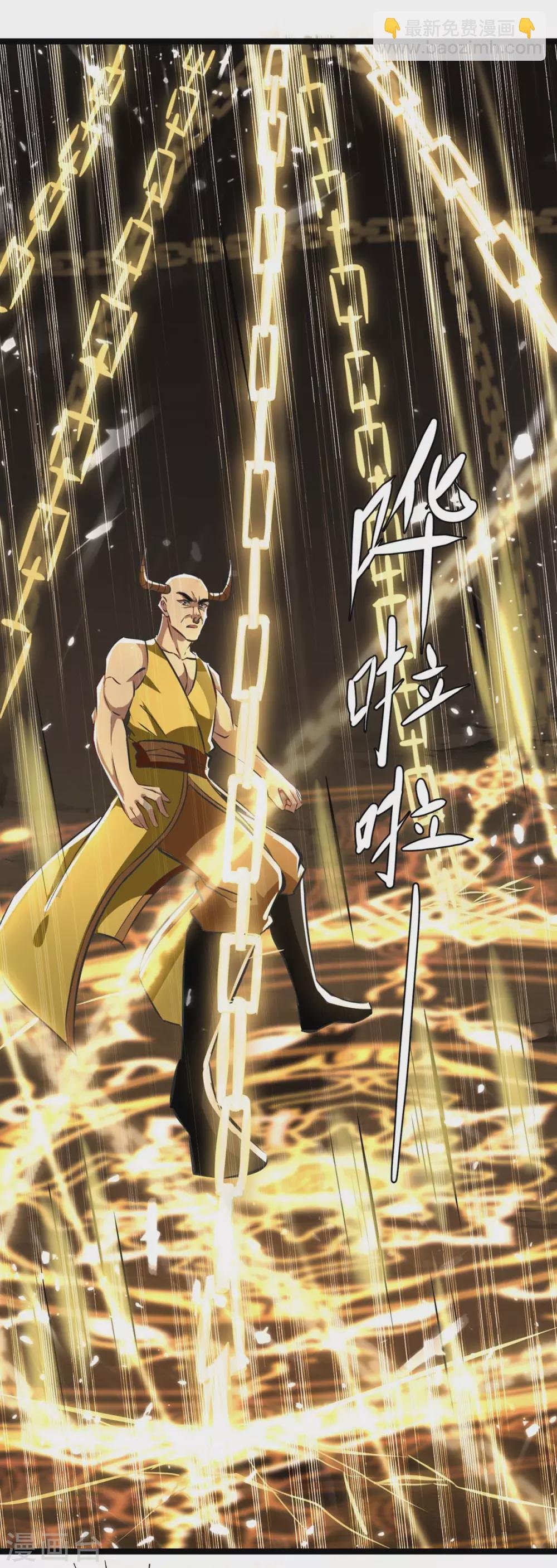 第184话 打回原形