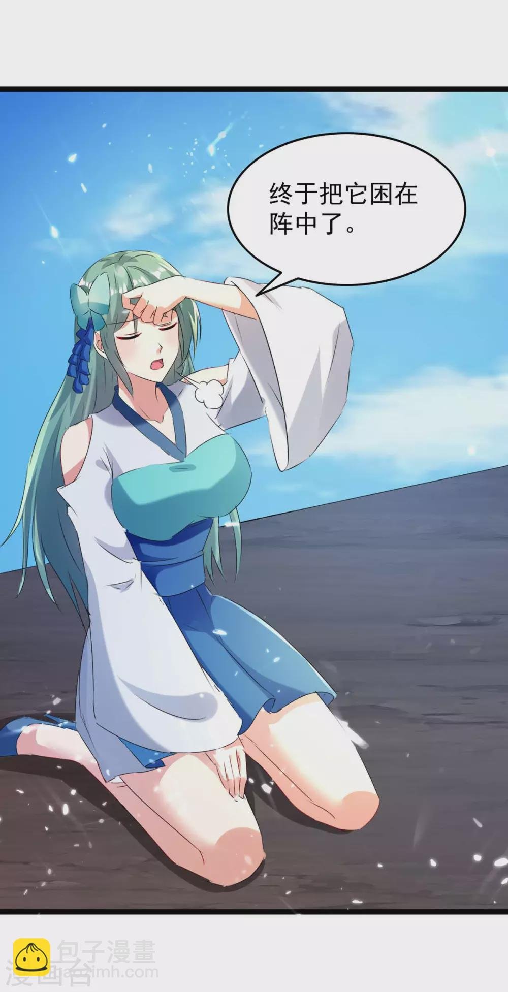 第184话 打回原形