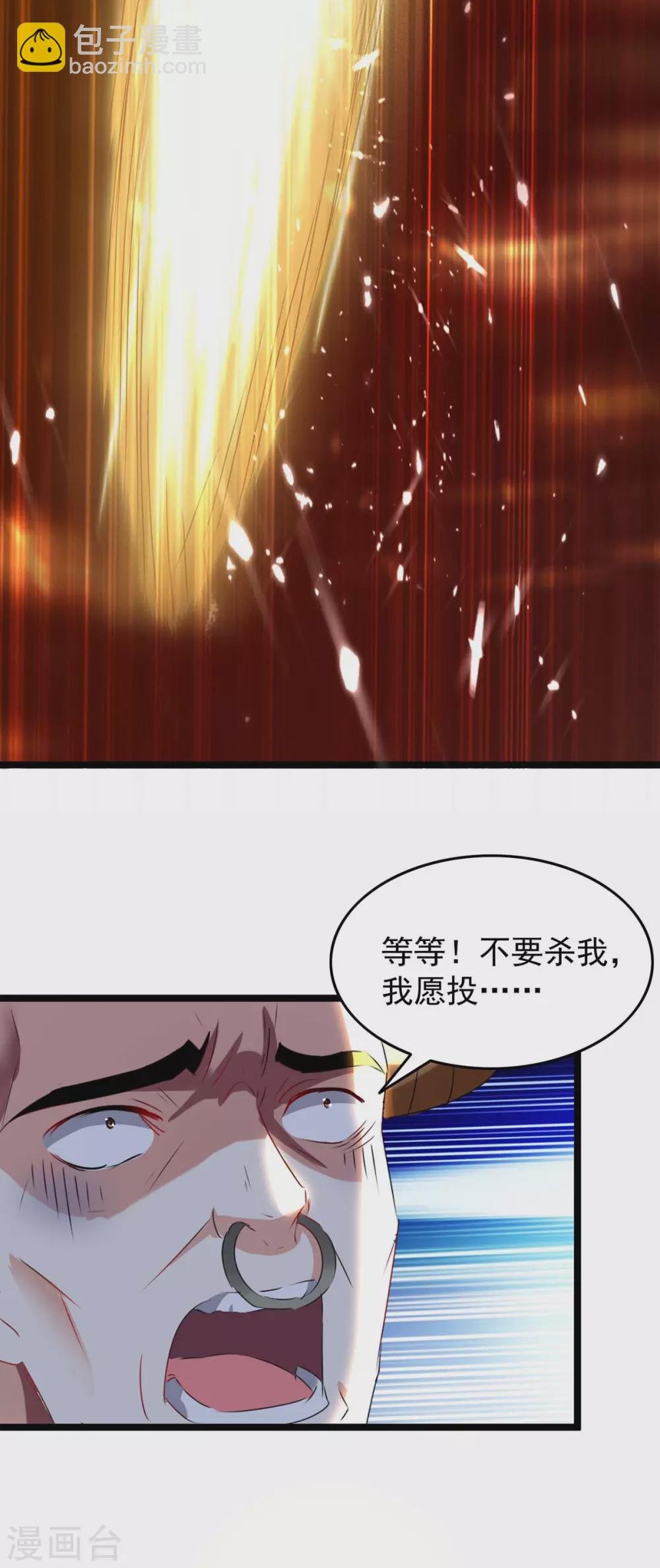 第184话 打回原形