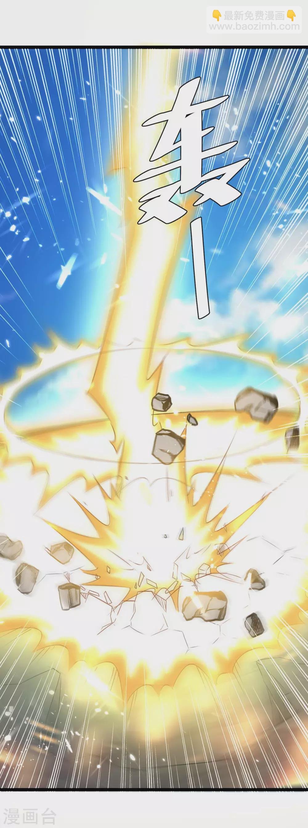 第184话 打回原形