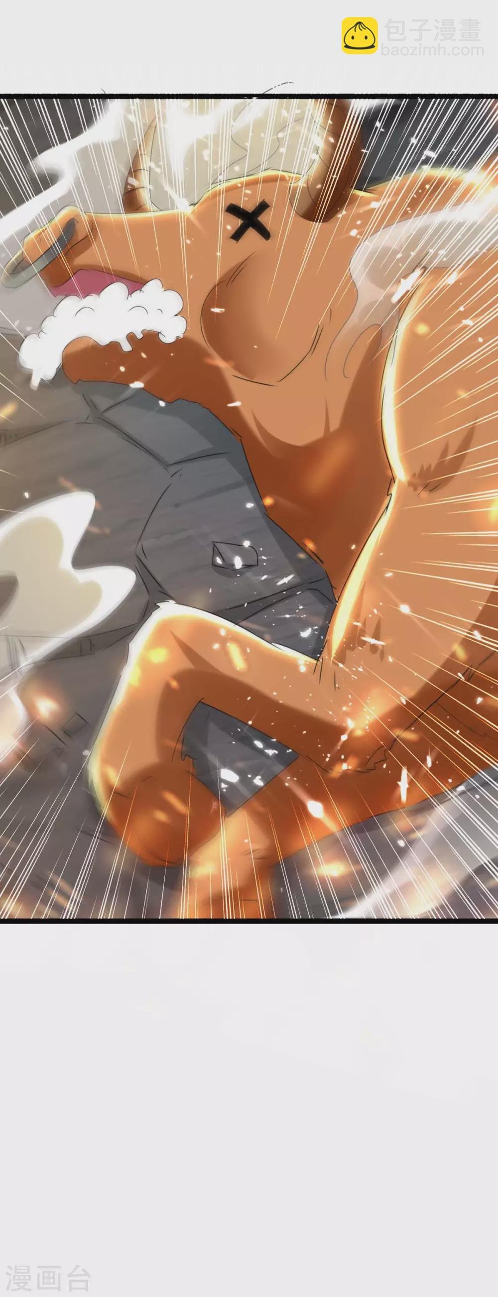 第184话 打回原形