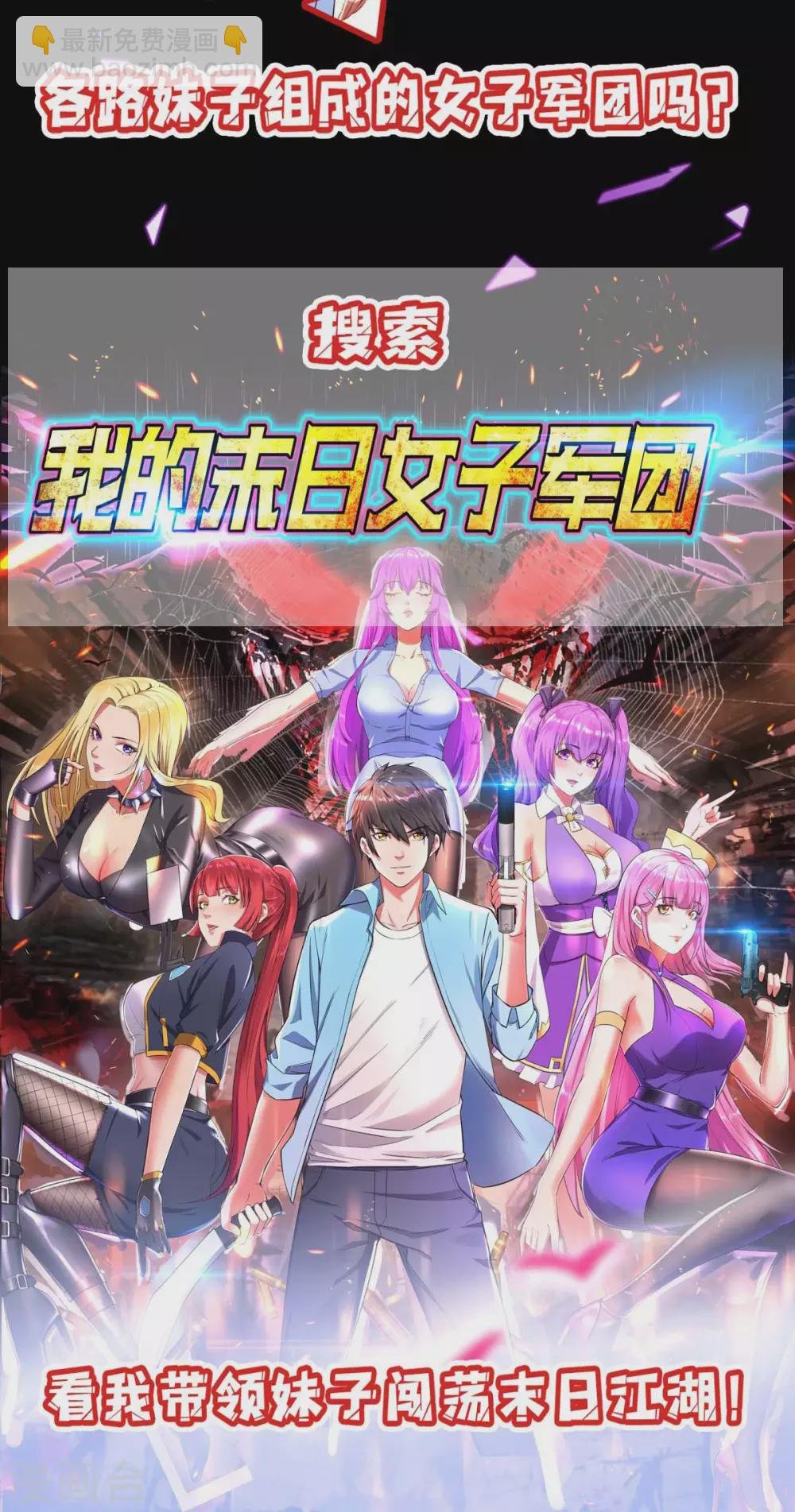 第184话 打回原形