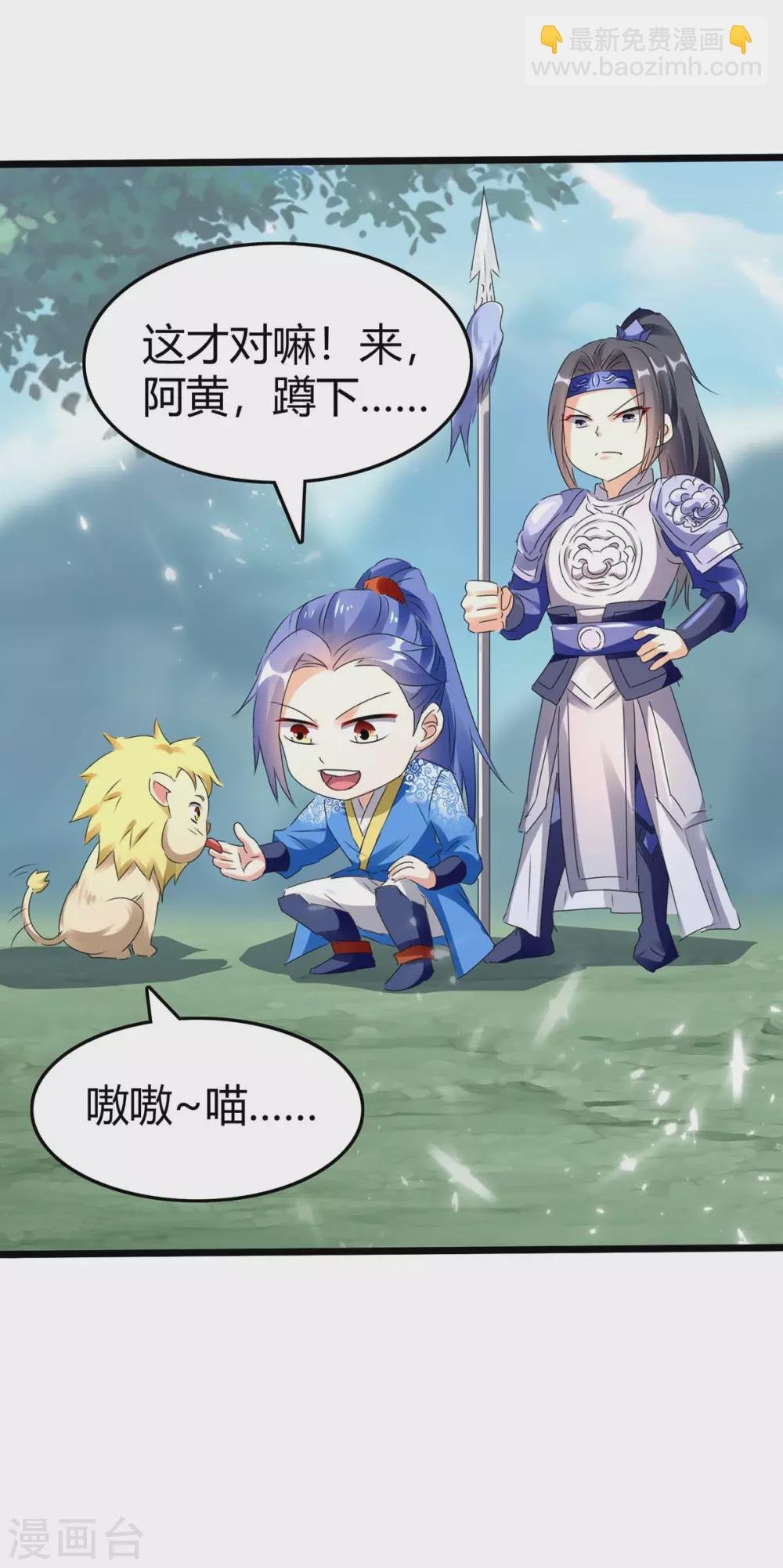 第187话 火毒