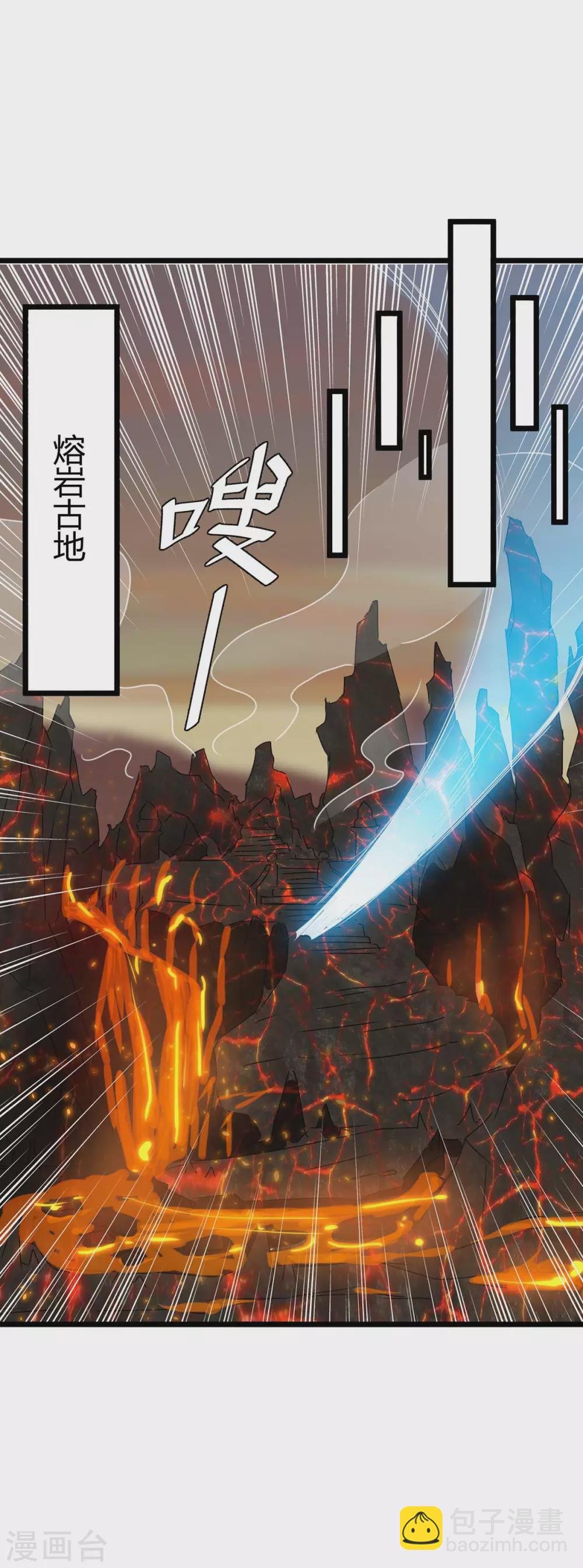 第187话 火毒