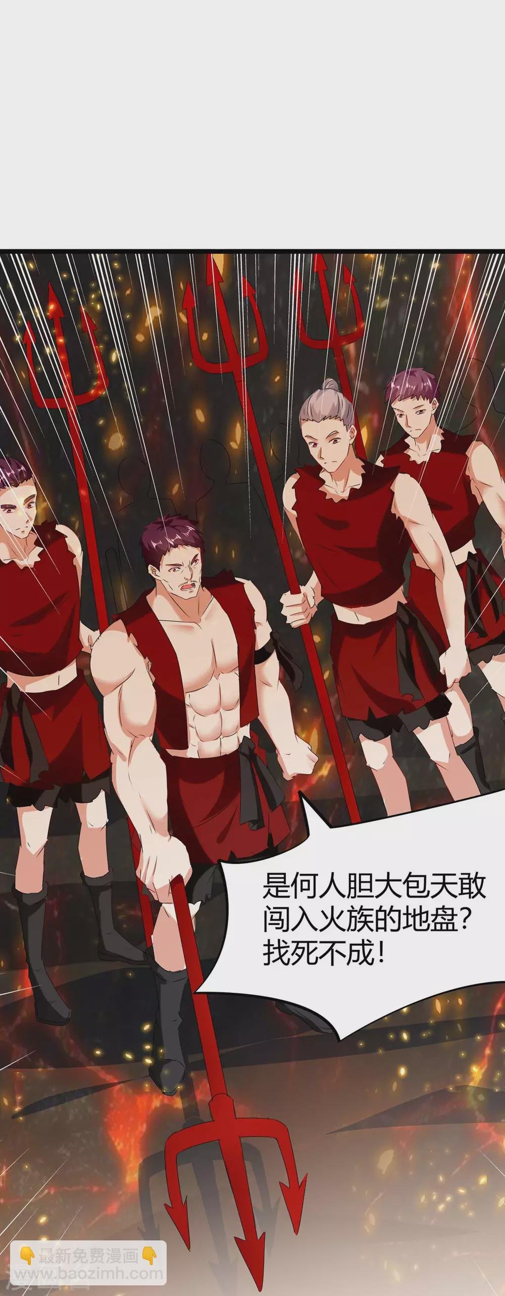 第187话 火毒