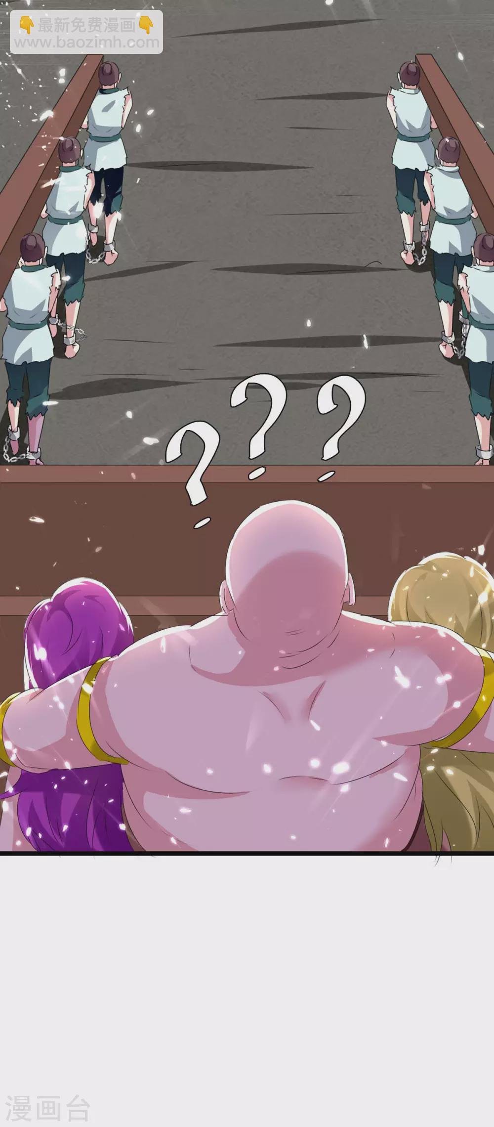 第190话 挖矿
