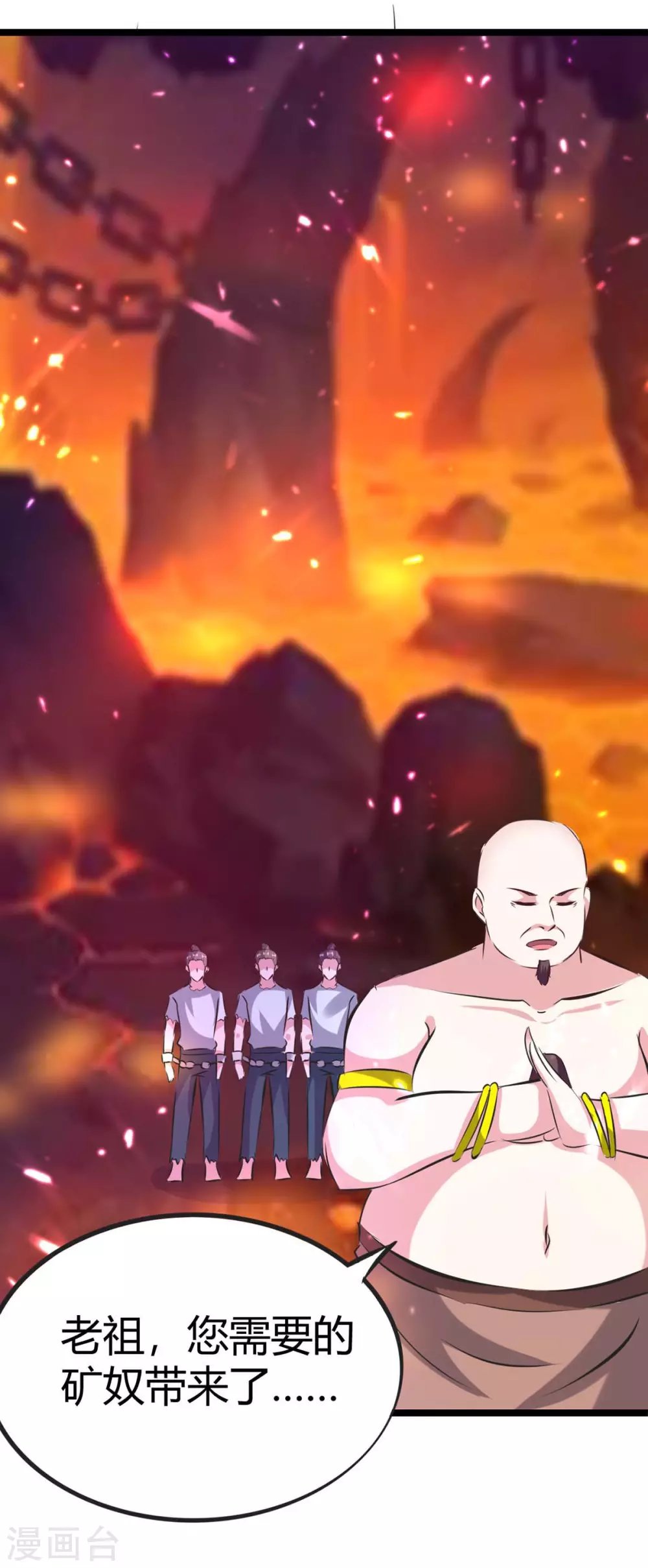 第192话 反击