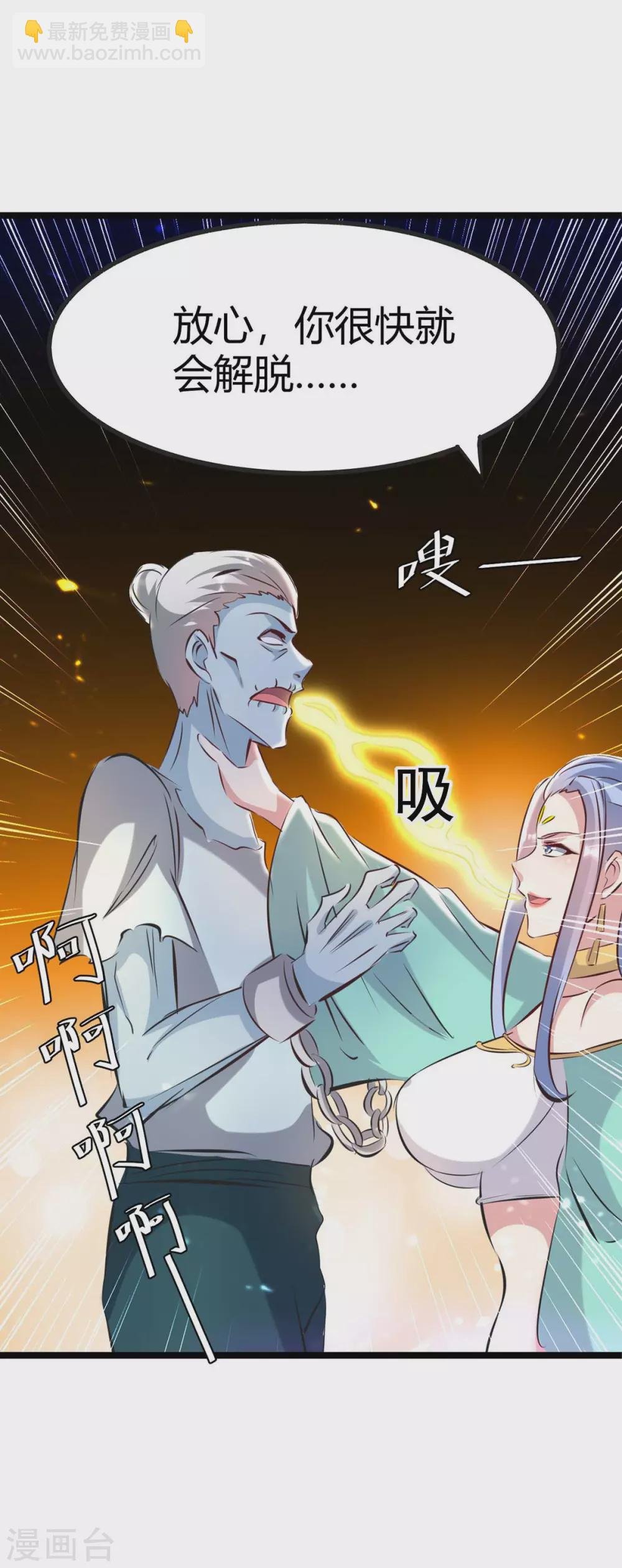 第192话 反击