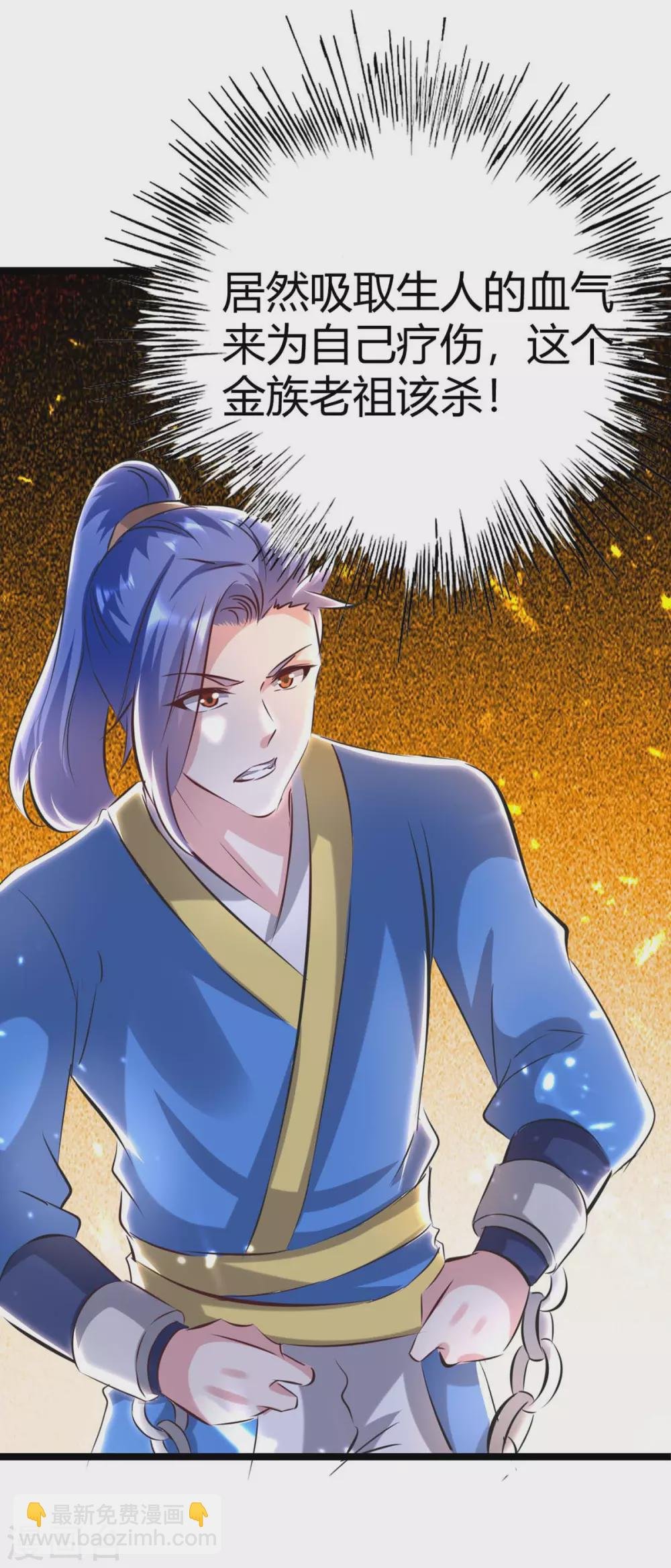 第192话 反击