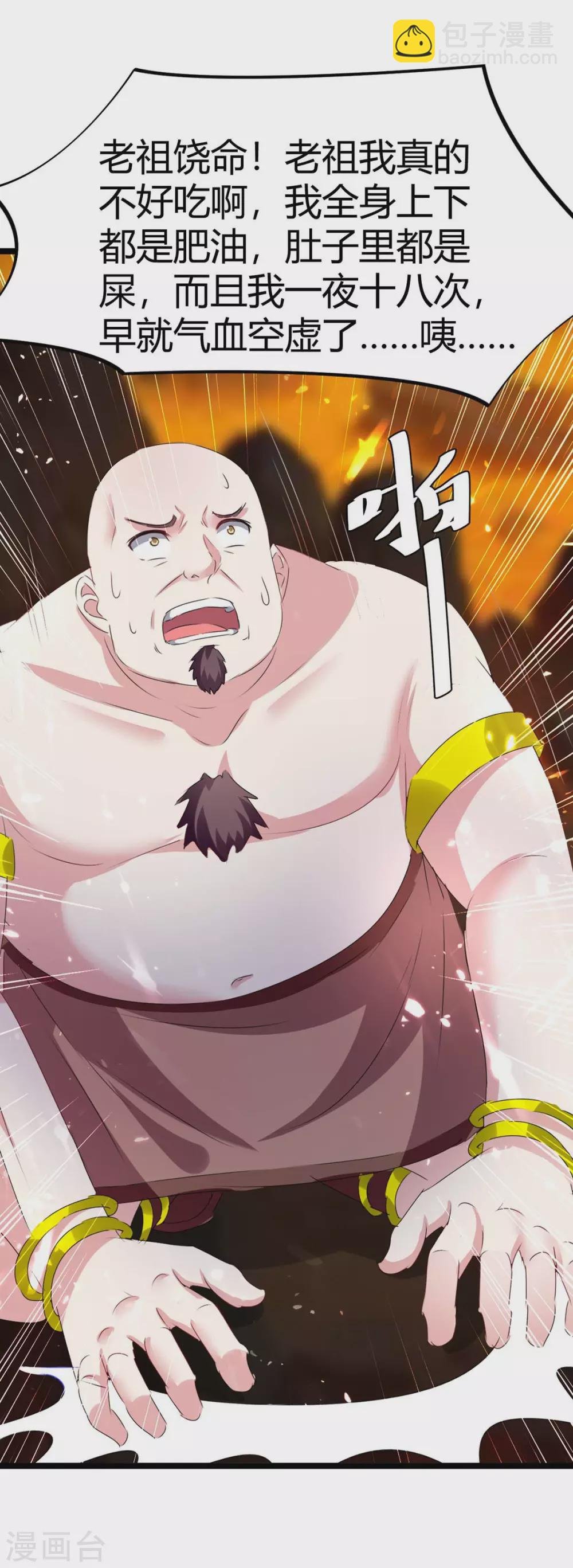 第192话 反击
