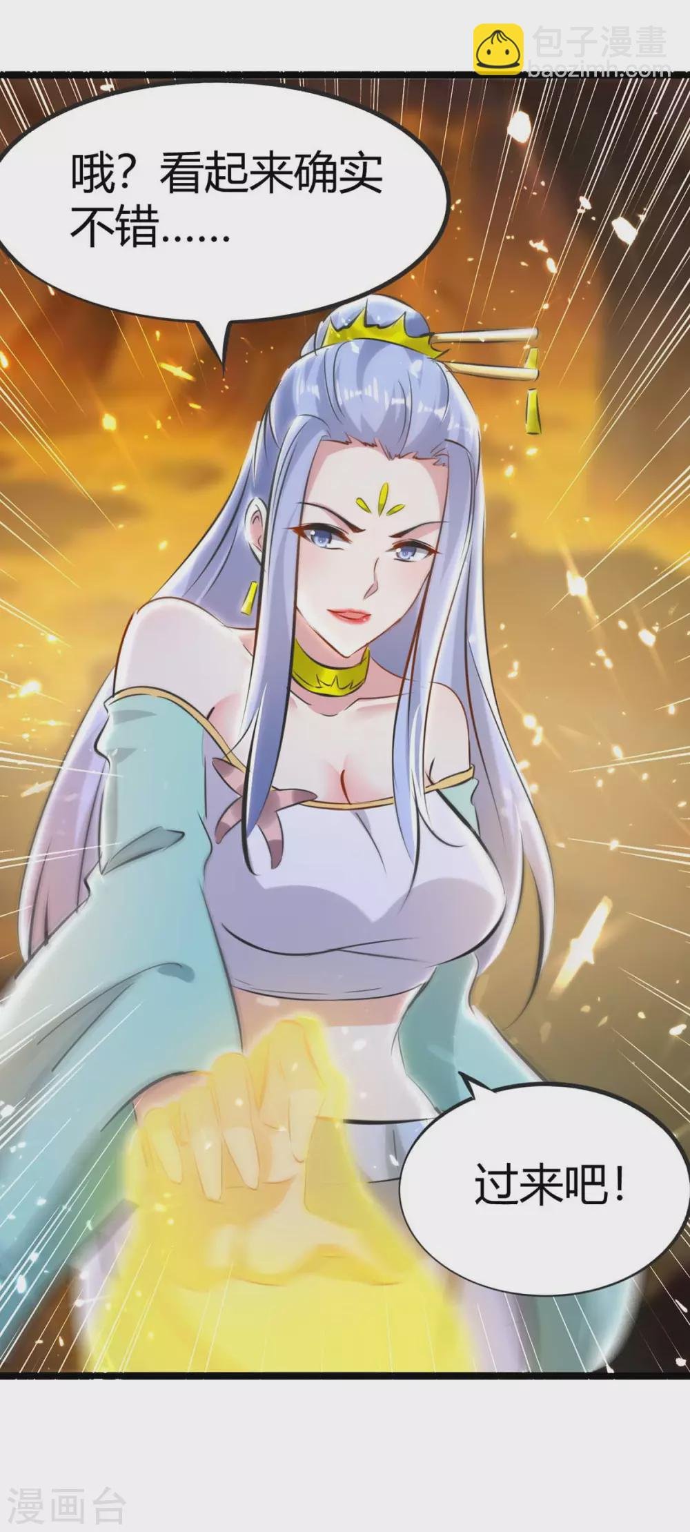 第192话 反击