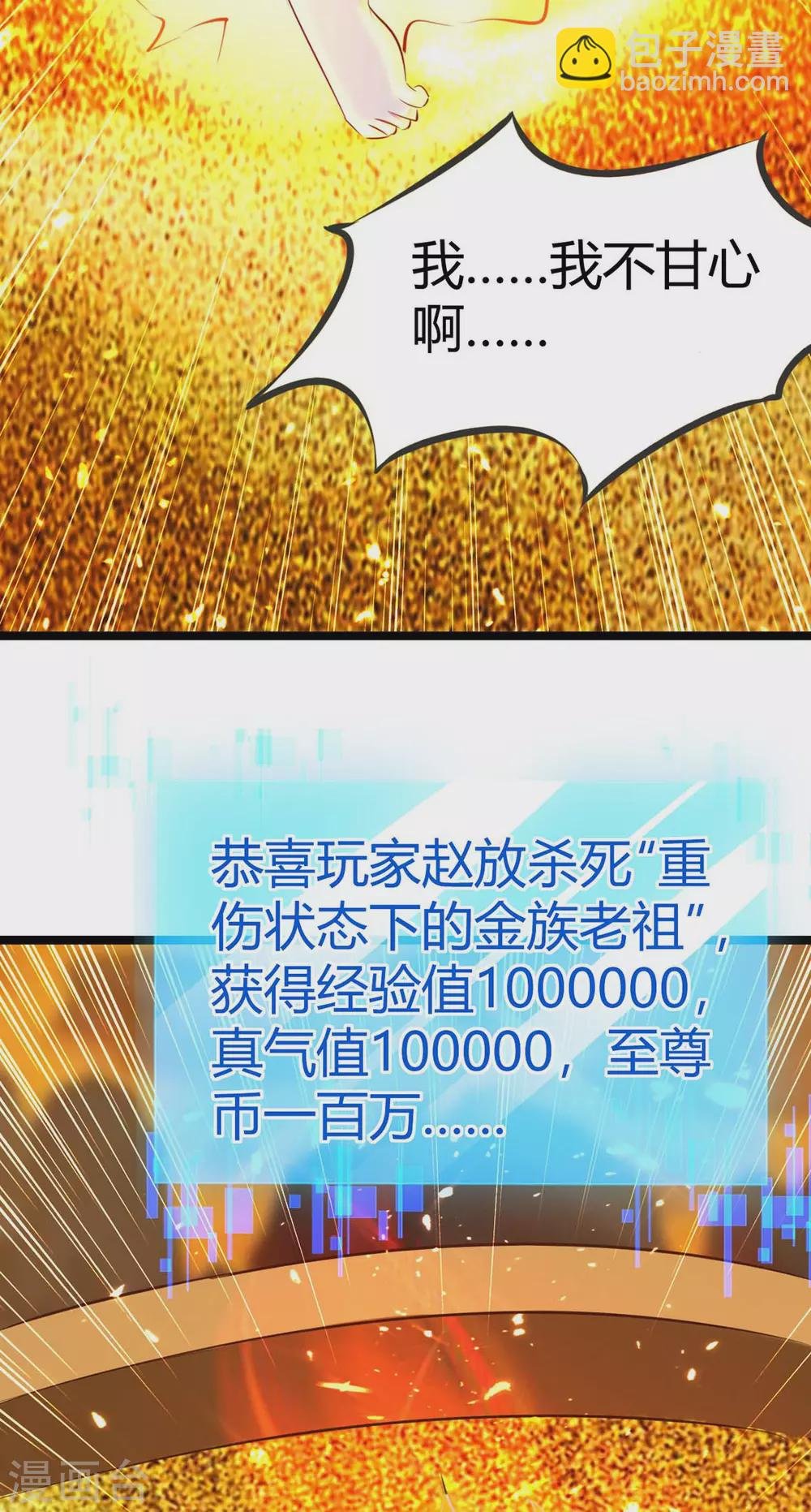 第193话 大兵压境