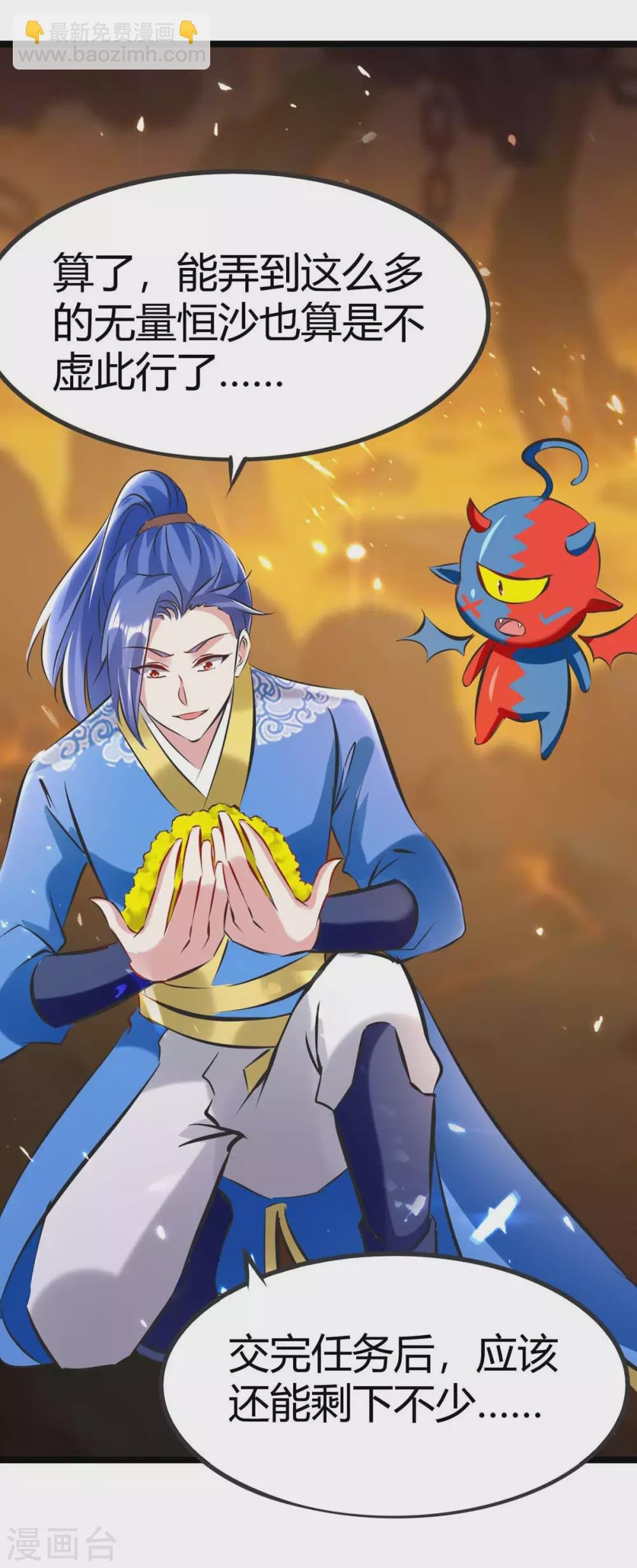 第193话 大兵压境