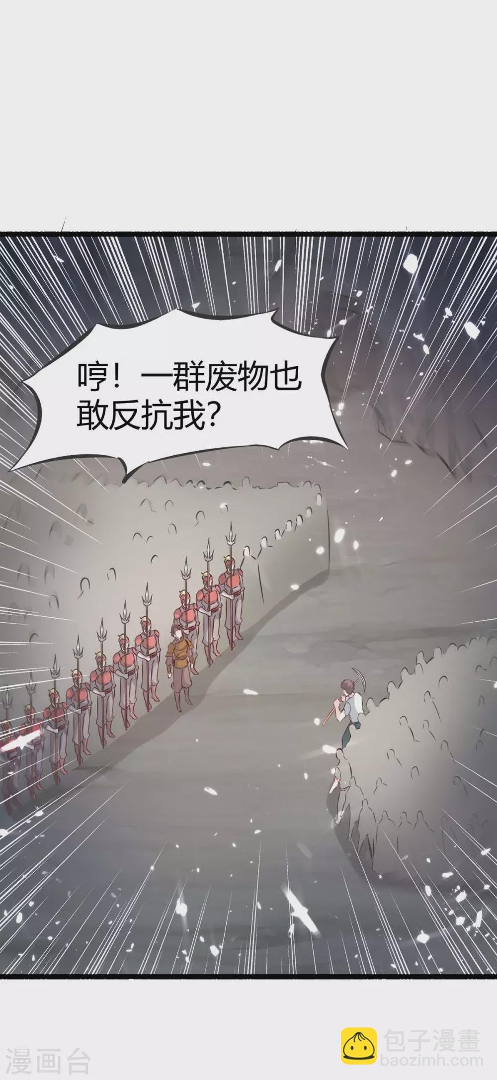 第193话 大兵压境