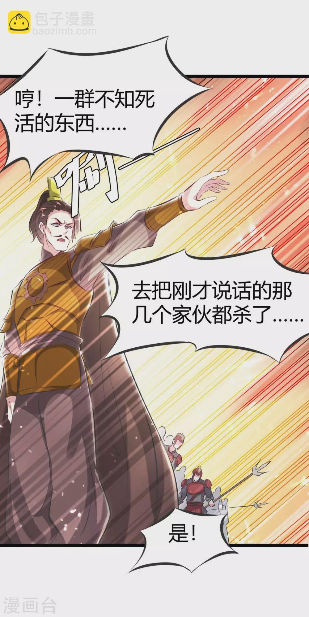 第193话 大兵压境