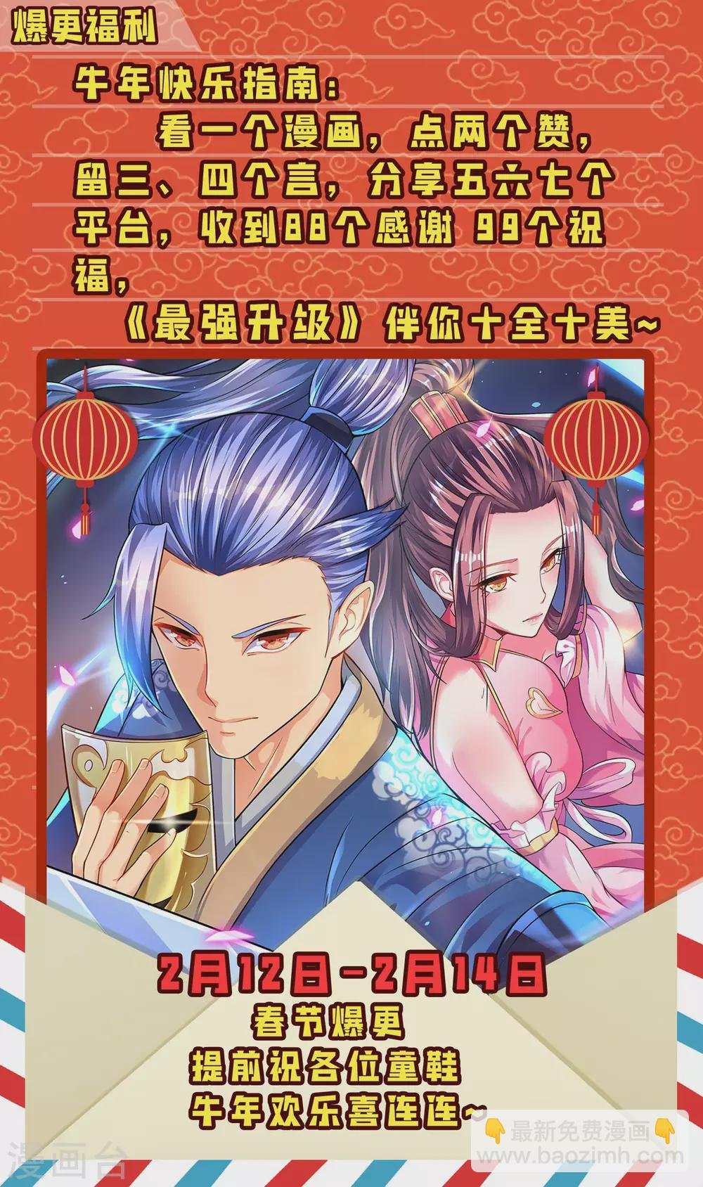 第193话 大兵压境