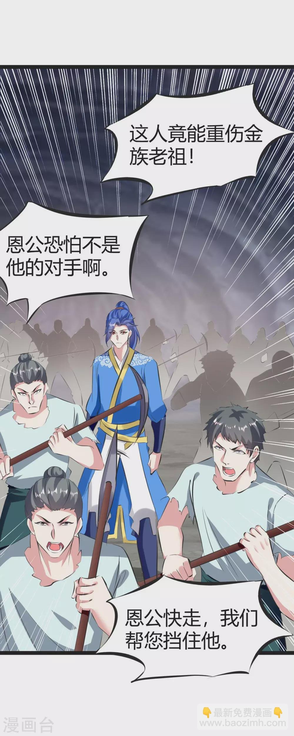 第194话 打群架