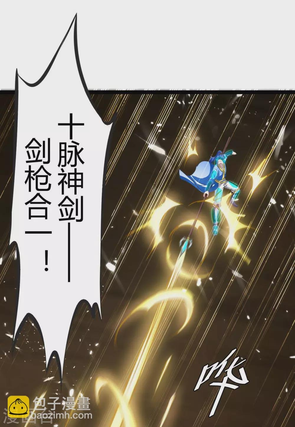 第194话 打群架