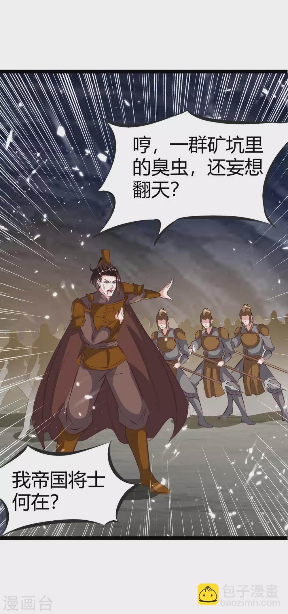 第194话 打群架