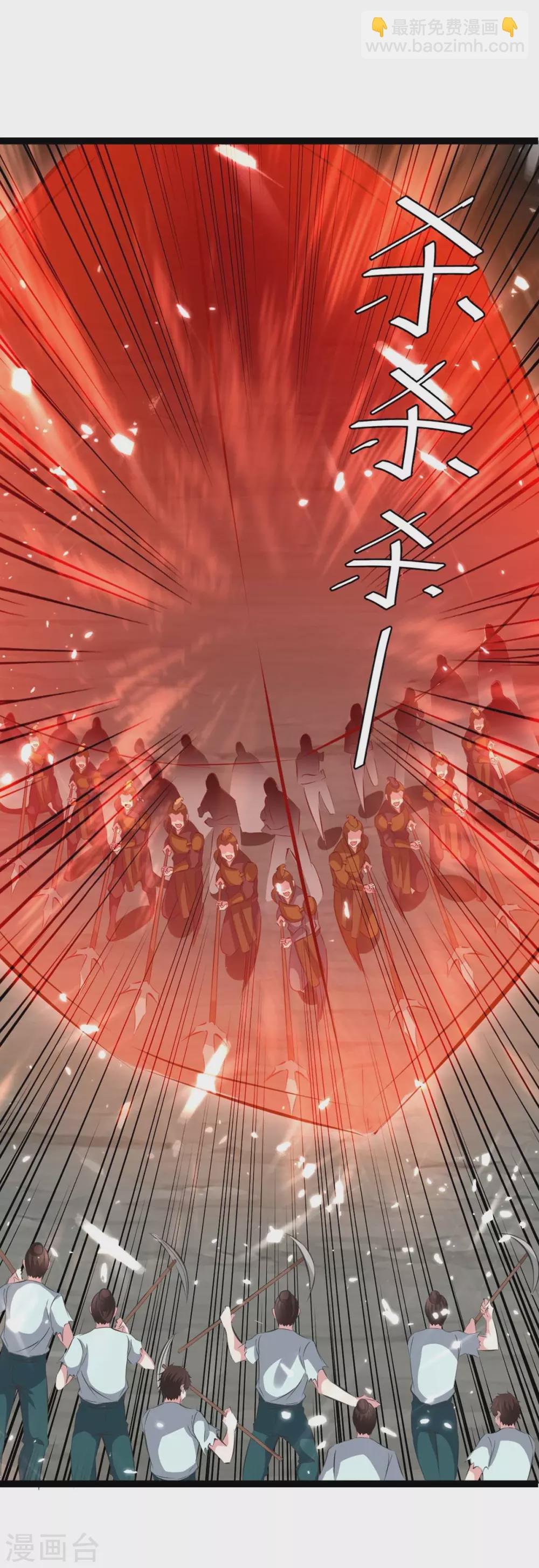 第194话 打群架