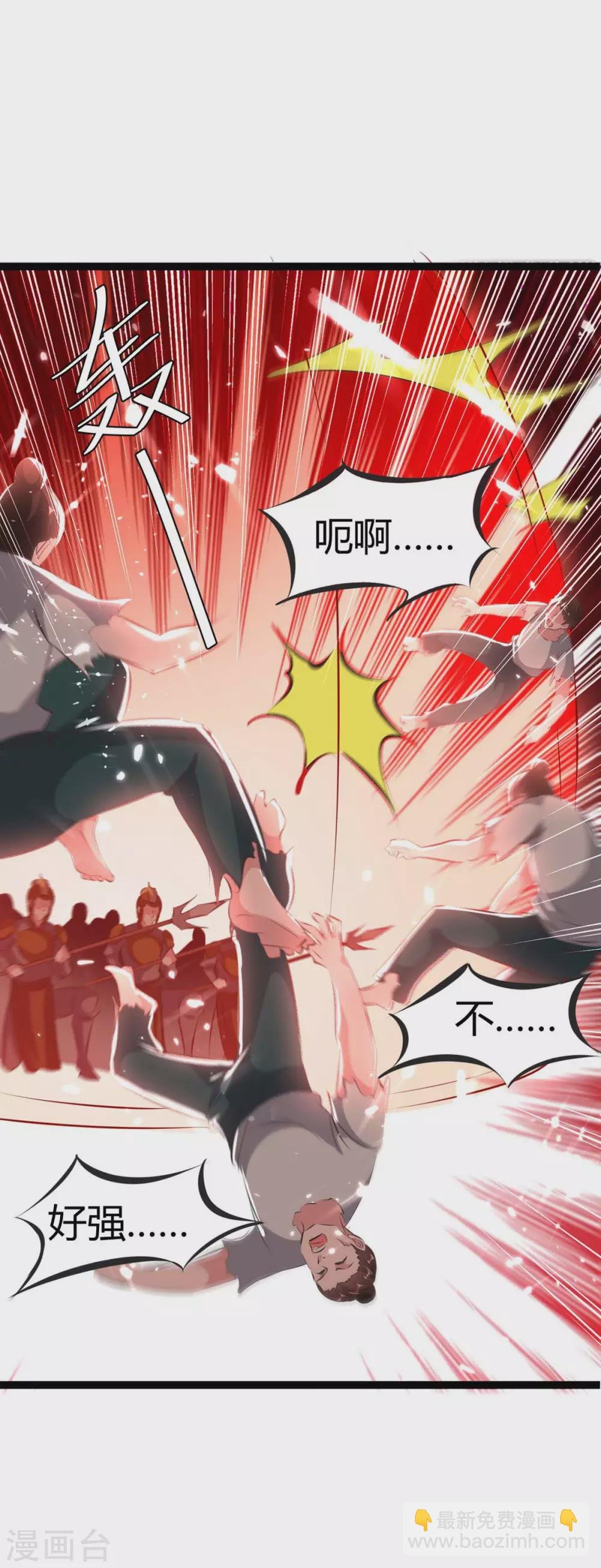 第194话 打群架