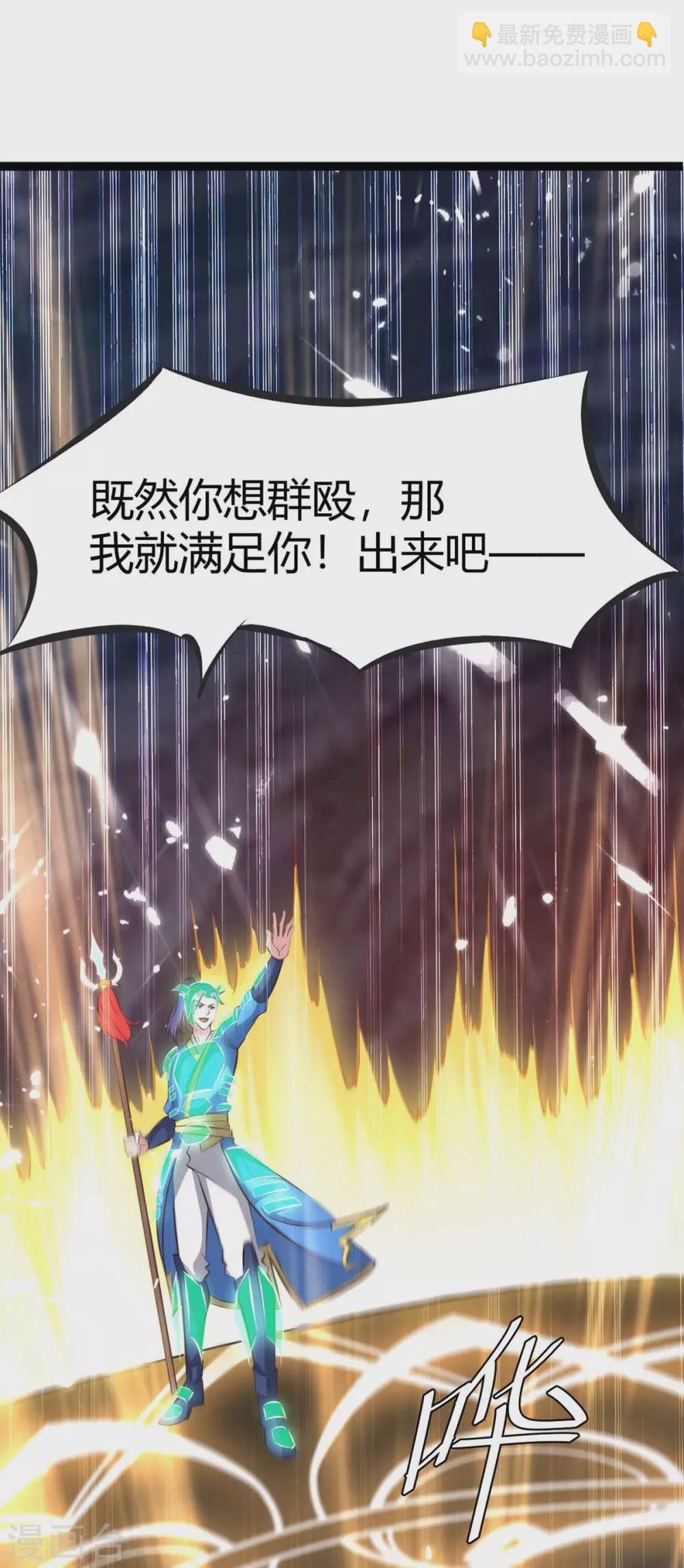 第194话 打群架