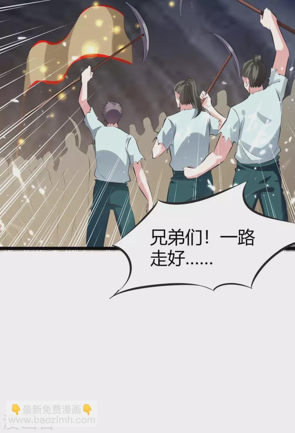 第196话 唤灵大法